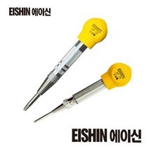 일제 에이신 오토 자동 센터 펀치 초경 철필 마킹 펀칭 금긋기 줄긋기 일본 EISHIN, AP-10(E-13)