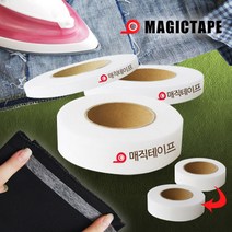 퍼니펀 대용량 옷수선매직테이프 5종, 1개, 15mm