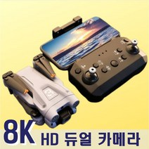 Z908 프로 드론 4K HD 입문용드론 수중 촬영 드론 플라잉볼, Gray, 3