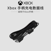 XBOX 엑스박스 신형 무선 컨트롤러 게임패드 충전식 배터리, 상세페이지참조개, USB 케이블