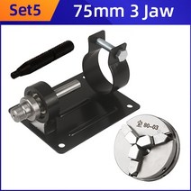 소형 탁상 선반 척 3/4 조 셀프 센터링 DIY 목재 50mm 미니 콜렛 액세서리, 05 75mm 3jaw