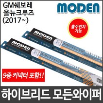 GM쉐보레 올 뉴 크루즈 (2017~) 와이퍼 모든와이퍼