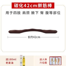 대나무 마사지 스틱 나무 림프순환 전신 마사지봉 뱀부 스틱 종아리 테라피 경락 롤, 첨두2호+생강오일+혈자리도
