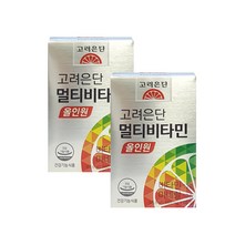 멀티비타민 올인원 종합비타민 영양제 수험생 남성 여성 피로회복제 60정 2박스 4개월분