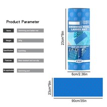 수영장 사다리 매트 내마모성 미끄럼 방지 발 보호 안전, [01] 35.4 x 9.1 Inch