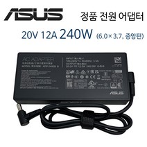 ASUS ROG TUF Gaming 노트북 정품 어댑터 케이블 충전기 20V 12A 240W