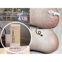 발 뒤꿈치 팔꿈치 복사뼈 병원전용 더마겐 우레아 각질크림 180g