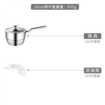 튀김솥 스파게티냄비 면삶튀김솥 멀티팟 304 스테인레스 스틸 프라이 가정용 튀김 소형 필터 유도 밥솥 미니 오일 절약형 깊은 냄비, 05.304 스틸 핸들 튀김기 20cm +