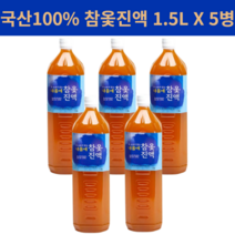옻닭만들기 옷나무 옻물 옷물 옻추출물 옻오르지않는 옻진액 참옻진액 1.5L 5병, 5개