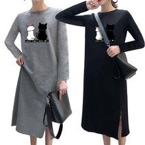 리더스타 롱티 원피스 블랙+그레이 2장 루즈핏 긴팔 티셔츠