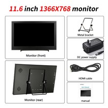 휴대용 모니터 11.6 HD 1080P IPS LCD 휴대용 모니터 PS3 PS4 XBOx360 VGA HDMI 인터페이스 10.1 인치 컴퓨터 게임 모니터 PC, 03 11.6 1366x768