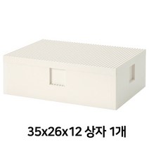 이케아 뷔글레크 / 이케아 BYGGLEK LEGO 상자+뚜껑 35x26x12cm 904.534.07 / 레고 수납상자