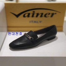 바이네르 여성 컴포트 로퍼 8D97 흑색 2cm