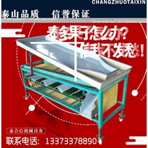 과일선별기 사과선별기 감자선별기 대추 선별기 복숭아 자두 토마토, [기본 모델] 7트랙