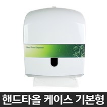 월드그린 핸드타올케이스 (버튼형), 1개