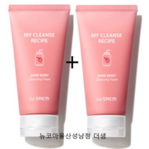 [더샘] 1+1마이 클렌즈 레시피 클렌징 폼-샤인 베리[뉴코아울산성남점]