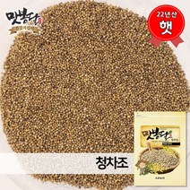 맛봉달 2022년 청차조 차조 찰조 차조쌀 차조밥 차좁쌀 중국산, 1개, 500g