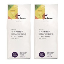 퍼플빈커피 싱글오리진 로스팅 홀빈 콜롬비아 수프리모 후일라 모닝커피 달콤한원두 고소한커피, 500g+500g, 드립및커피메이커용
