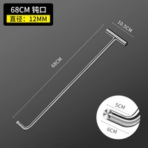 맨홀 오프너 하수구 뚜껑 개폐기 T자형 배수로 지렛대 공구 68cm, 68cm 12mm 둥근 팁