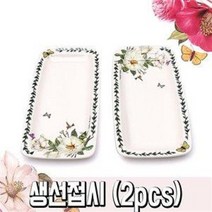 본차이나 생선접시 2p (도자기 플레이트 찬기 치즈 과일 그릇세트 식기세트 집들이 선물세트), 대장미