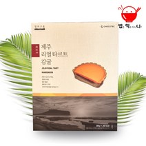 제주 리얼 타르트 천혜향 280g(35g x6개입)