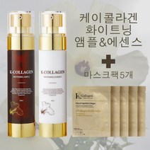 금화규 꽃 추출 천연식물성 콜라겐 프롤린 글리신 앰플 50ml+에센스50ml 2종 셋트