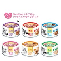 먀우먀우 토비키리 고양이 간식 캔 60g, 닭가슴살+참치, 1개