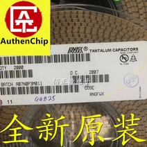10pcs 100% SMD 탄탈륨 커패시터 B 3528B 6.3V 미크로포맷 20% TAJB107M006RNJ 1210, 한개옵션0