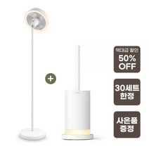 미로 스탠드형 실링팬 가습기 패키지 반값 (MH7000 MH5000 ARPH02 택 1), (고위드 세제증정) MH5000+MFL01