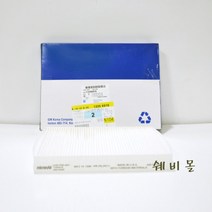 쉐보레 순정품 트레일블레이저 에어컨필터 일반형 13356916 13508023, 1개