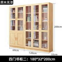 수납 거실 인테리어 책장 유리 파일 디스플레이 선반 목재 장식 큐브 보관 정리함 코너 모듈러 가정 가구 XY50BC, 9.200CM 180CM 32CM