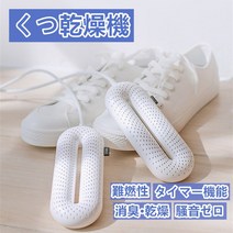휴대용 신발 살균 신발 건조기 퍼플, QZT-lzx016-15