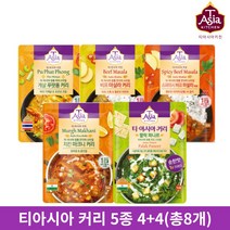 티아시아키친 커리 170g 게살 푸팟퐁   비프 마살라   스파이시 비프 마살라   치킨 마크니   팔락 파니르 4 4(총8개), 비프 마살라170g 4개, 치킨 마크니170g 4개