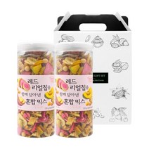 [좋은세상] 혼합견과 2종 선물세트(레드 리얼칩+레드 리얼칩), 상세 설명 참조