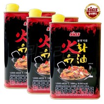 [퀴클리몰] 시아스 화유 불맛기름 1L x 3개 총 3L