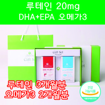 루테린 오메가3 루테인고르는법 EPA DHA 중학생루테인 수험생루테인 근업루테인 시험루테인 비타민A 비타민E 아연 베타카로틴 홈쇼핑루테인 선물세트, 루테인 90캡슐 3개월분 + 오메가3 60캡슐 2개월분