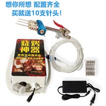 치킨 염지기 자동 닭 주입기 기계 양념 교반기 상업용, 스틸 건 더블 바늘 버전