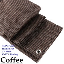 계단 난간 안전 그물망 하이 퀄리티 Thicken 안티 uv HDPE Sunshade Net 발코니 울타리 그물 Gazebos 테라스 차고 캐노피 Sun Shade Nets, [11] 0.9m x 3m, [01] Coffee Color
