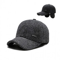 빅사이즈 방한모 방한 장수 귀달린 에스키모 군밤 모자