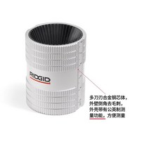 RIDGID-스테인레스 스틸 파이프 트리머 223S 챔퍼 디버링 도구, 01 223S