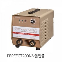 인버터 직류 아크용접기 200N 4.2kVA 터미널방식/7251870/200N/아크용접기/용접기/인버터용접기/퍼펙트대대