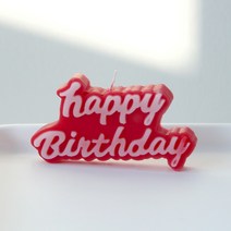 너날 특별한 생일초 스탠딩 파티캔들