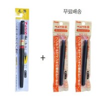 펜텔 붓펜 중간붓 리필 검정 붓팬 1개 XFL2L + 리필2개 XFR-AD, 붓펜1개+리필2개=2세트
