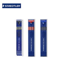 스테들러 홀더심 200/204 (2.0mm), 2.0mm/2H