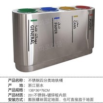 야외 공원 쓰레기통 휴지통 대형 재떨이 학교 캠핑장, C