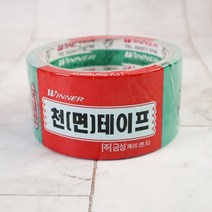 리빙서플라이 금성 천 테이프 포장테이프 청테이프, 상세페이지 참조
