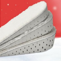 아치깔창 기능성 보온 라텍스 양털 키높이 깔창 2cm 3cm 4cm