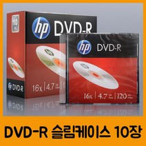 PGM*^몰HP DVD-R Slim 10P C22470 저장용공DVD 장치 DVDR DVD DVDROM 디브이디^^췤pgm, a^^옵션없슴