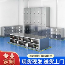 업소용 대형스테인레스 신발장 캐비장 작업장 공장, 샴페인컬러304양면48그리드3겹1.2mm