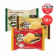 [빙그레] 붕어싸만코 18개 떡/초코/호두 3종 아이스크림, 붕어싸만코18개(떡6+호두+초코6)
